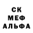 МЕТАДОН кристалл porosenokPoroshenko