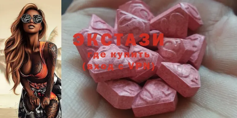 ЭКСТАЗИ 300 mg  где можно купить наркотик  Балахна 