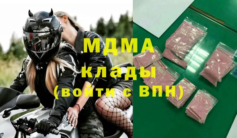 MDMA VHQ  blacksprut   Балахна 